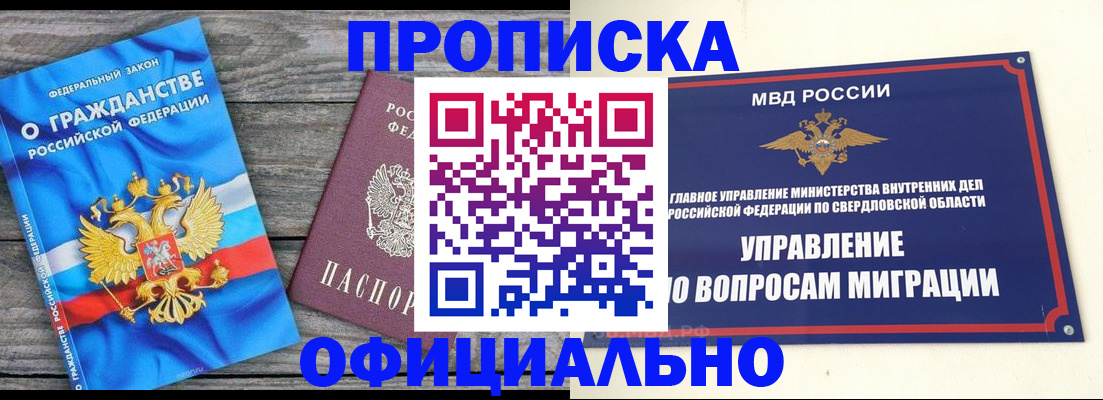 форма 3 в Туле