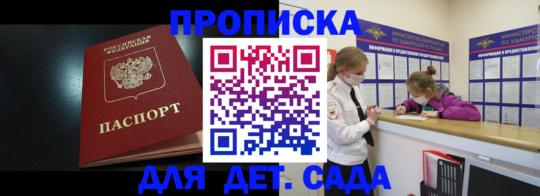 найти адрес прописки в Туле